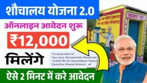SBM 2.0 Registration 2025